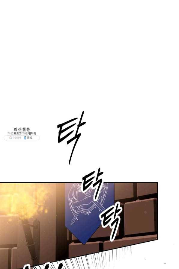 목표는 금수저로 무병장수하기입니다 80화 1