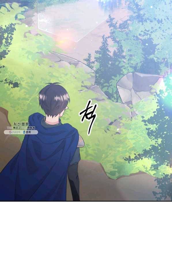 목표는 금수저로 무병장수하기입니다 80화 19