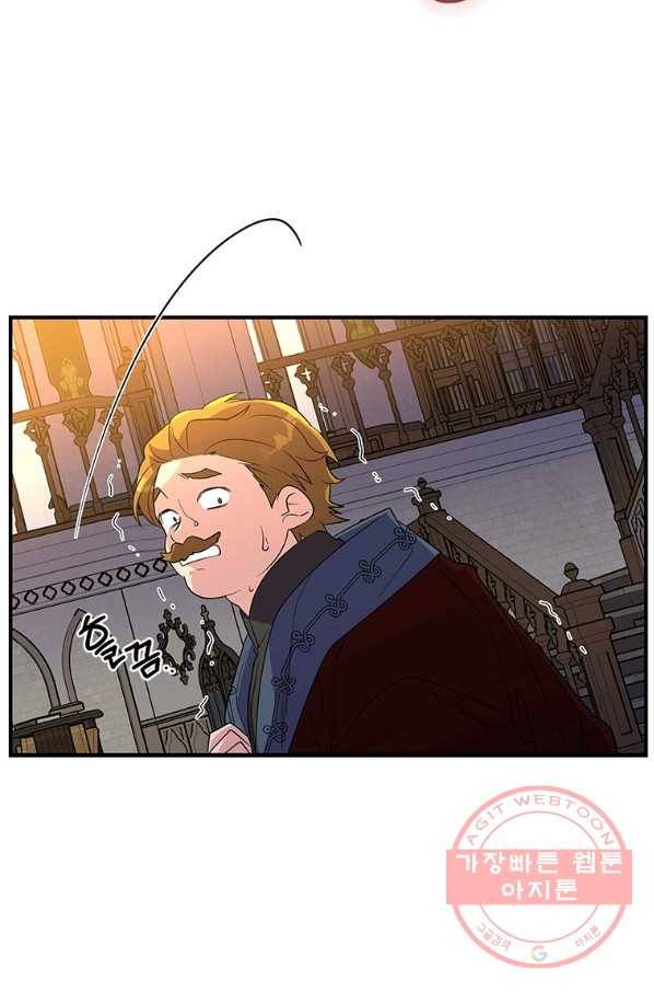 여보, 나 파업할게요 32화 15