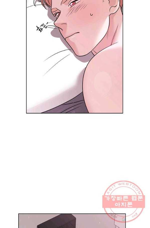 좋지 아니한가 [개정판] 44화 6