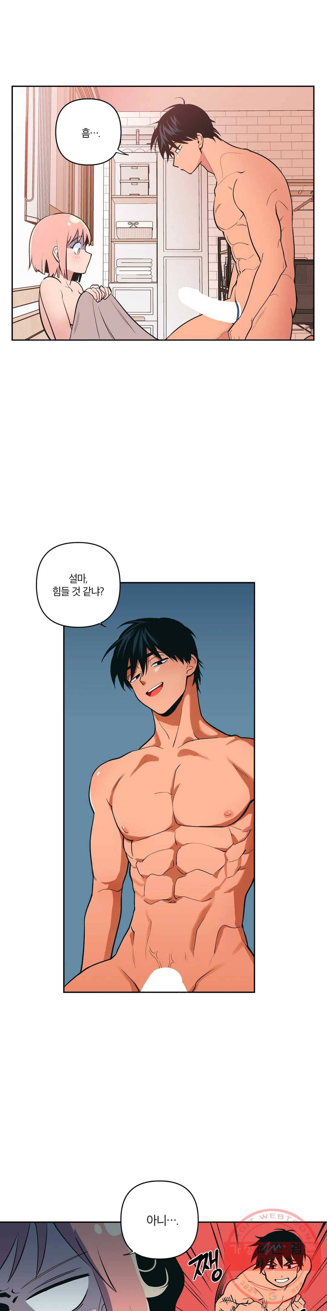 피치 소르베 3화 2