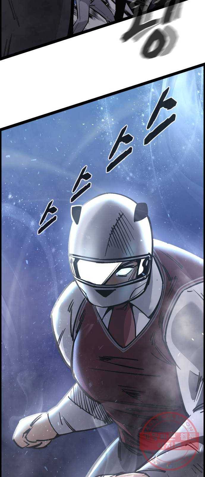 고삼무쌍(네이버) 122화 35