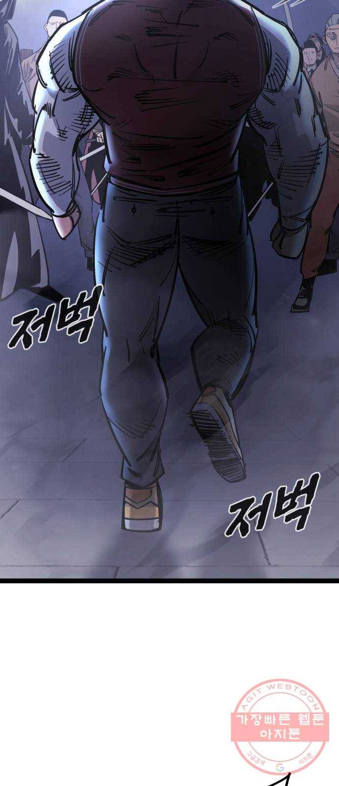 고삼무쌍(네이버) 122화 43