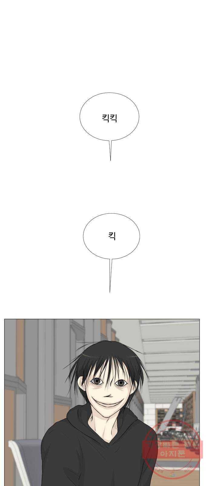반귀 46화 1