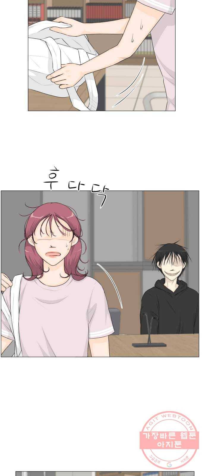 반귀 46화 4