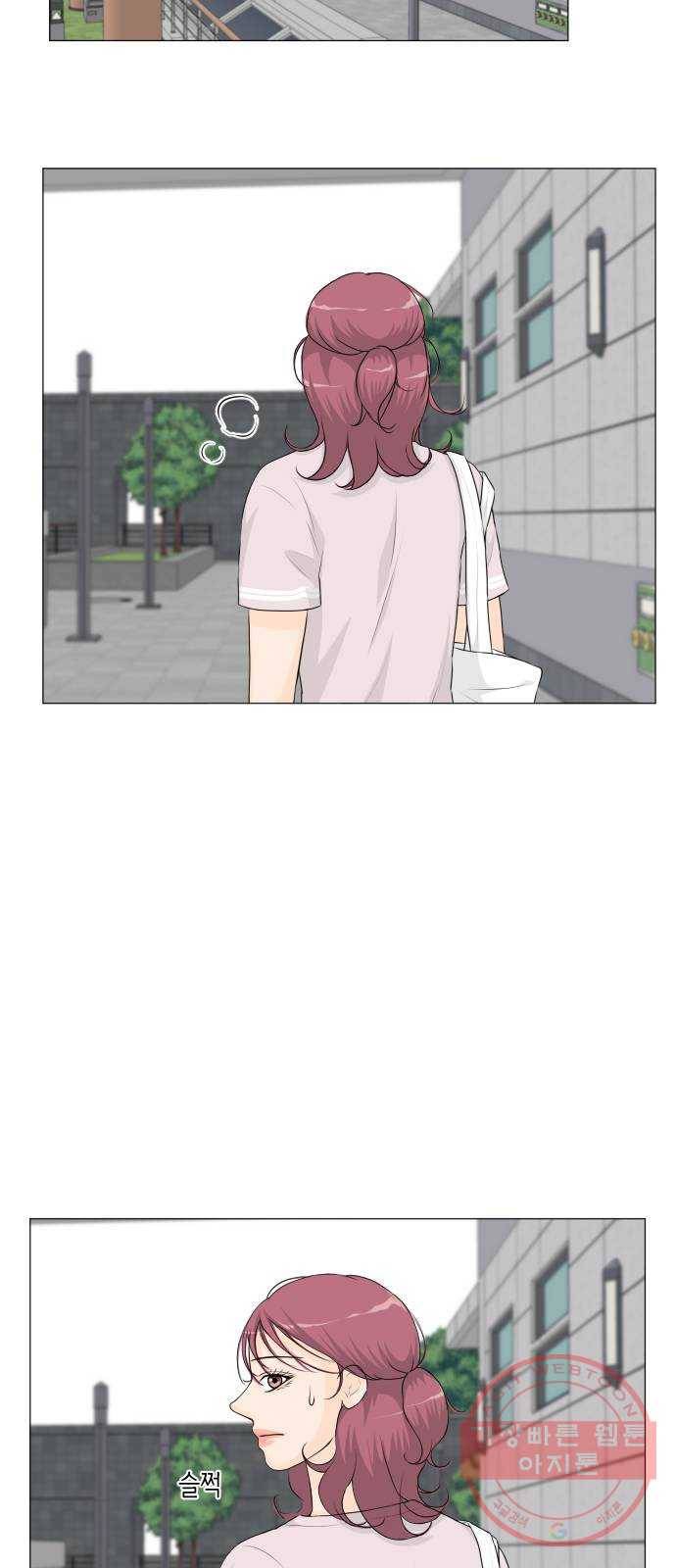 반귀 46화 7