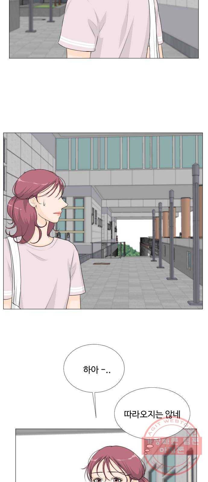 반귀 46화 8