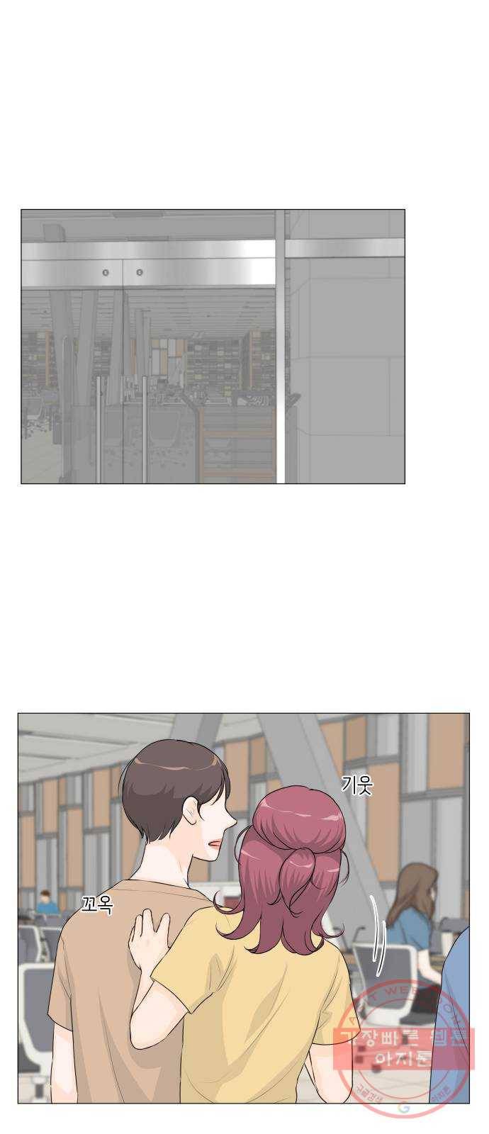 반귀 46화 25