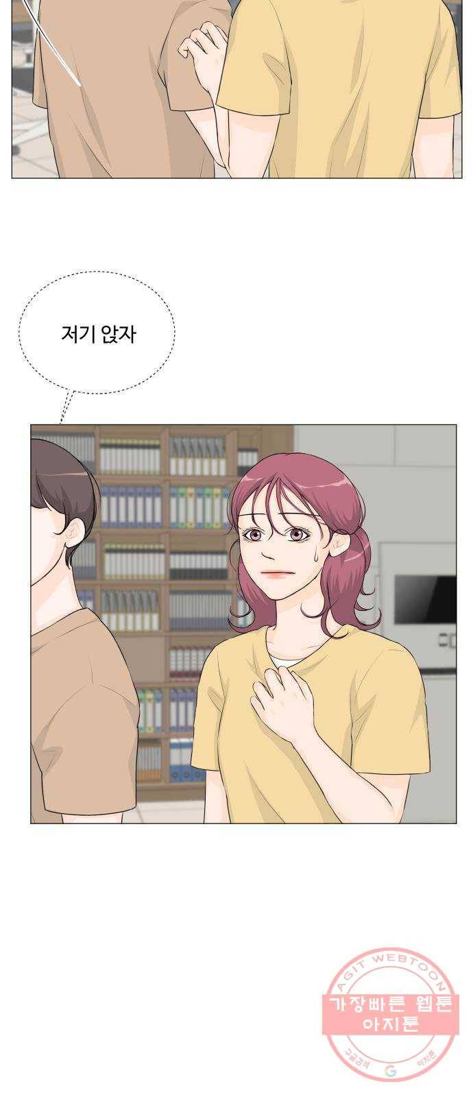 반귀 46화 27