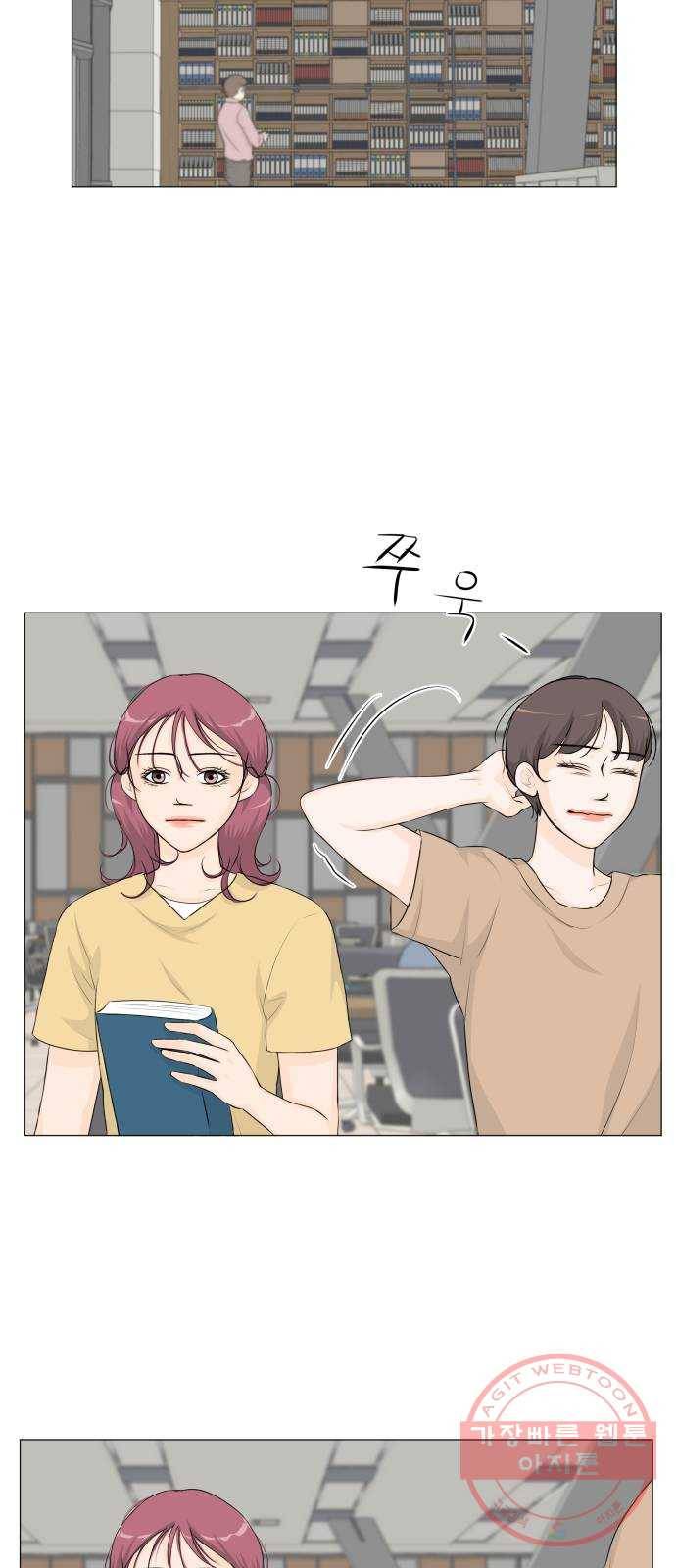 반귀 46화 33