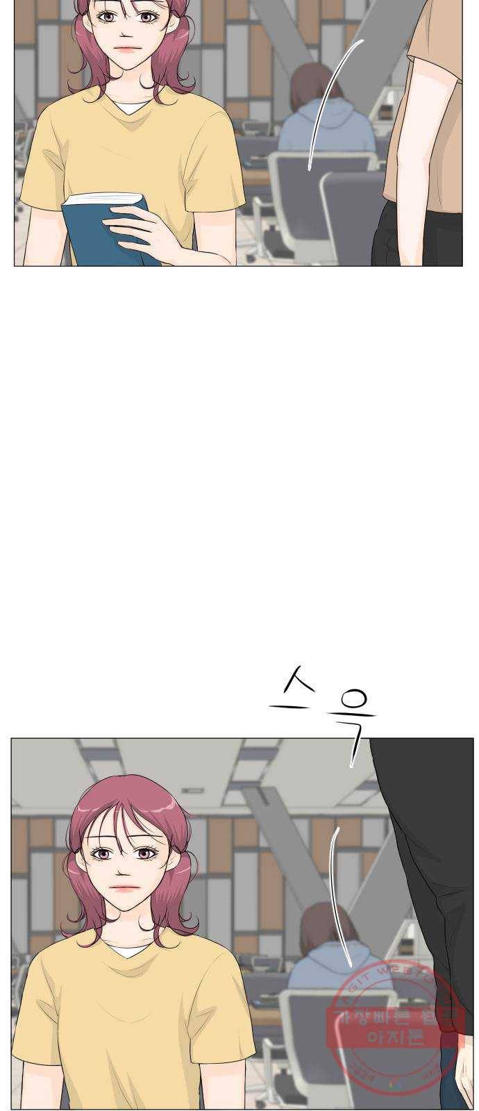 반귀 46화 34