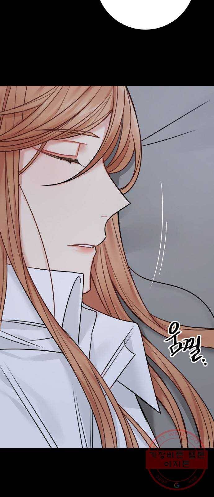 마녀와 용의 신혼일기 외전 3화 66