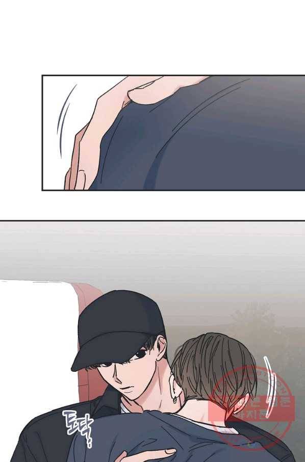 별과 별 사이 15화 21
