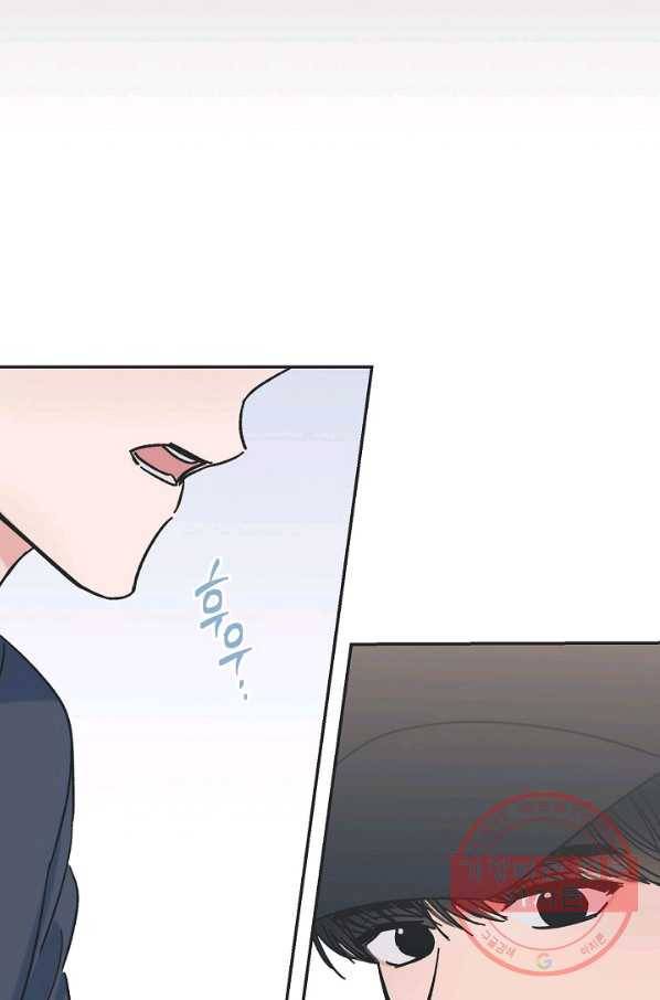 별과 별 사이 15화 26