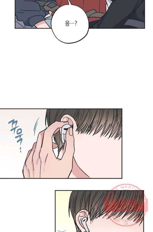 별과 별 사이 15화 28