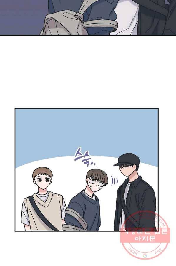 별과 별 사이 15화 44