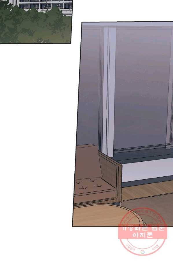 별과 별 사이 15화 56