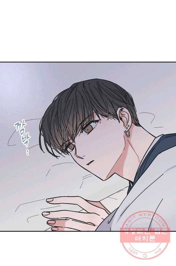별과 별 사이 15화 57