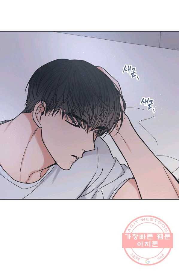 별과 별 사이 15화 58