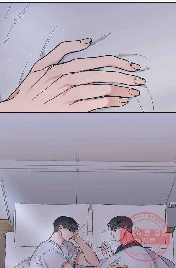 별과 별 사이 15화 59