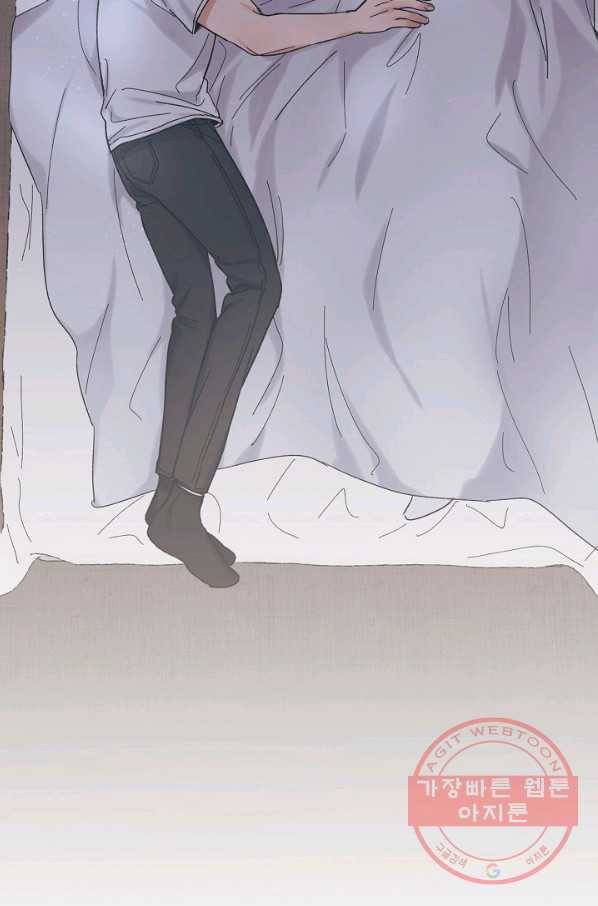 별과 별 사이 15화 60
