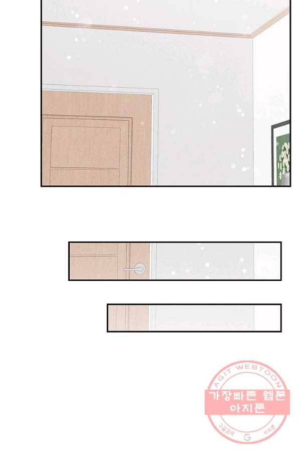 아내를 구하는 4가지 방법 31화 26