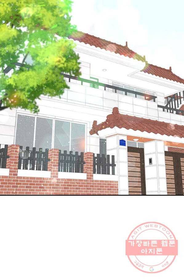 아내를 구하는 4가지 방법 31화 29