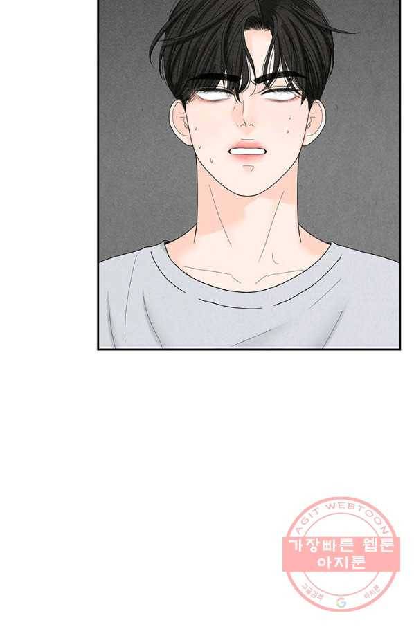 아내를 구하는 4가지 방법 31화 45