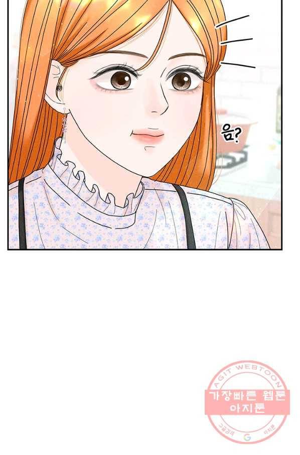 아내를 구하는 4가지 방법 31화 61