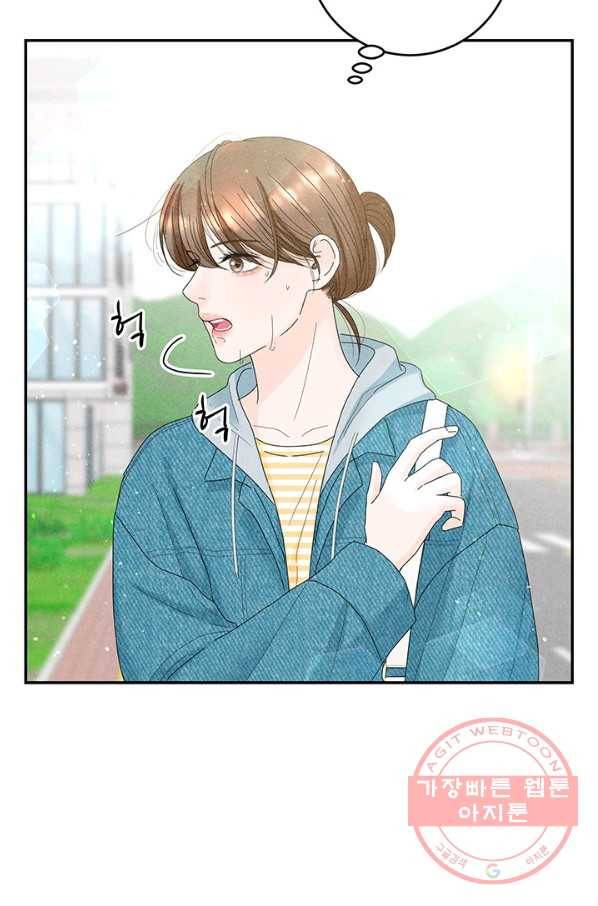 아내를 구하는 4가지 방법 31화 101
