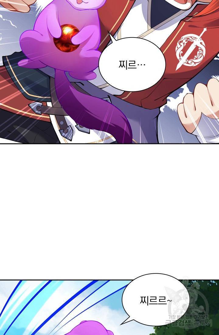 무적검역 46화 22