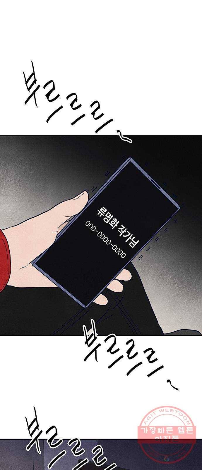 화가 살리에르 20화 1