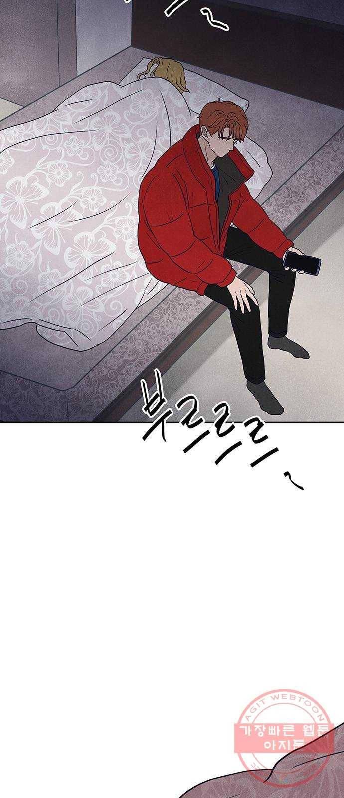 화가 살리에르 20화 2