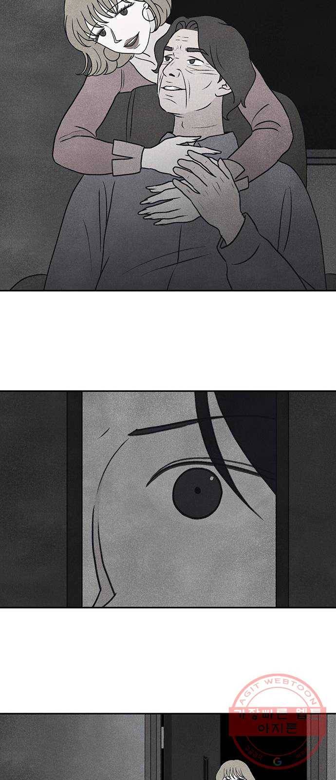 화가 살리에르 20화 17