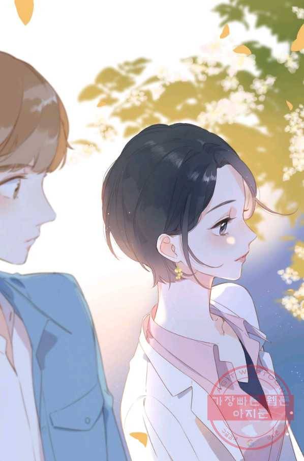 돌로의 운명캡슐 94화 8