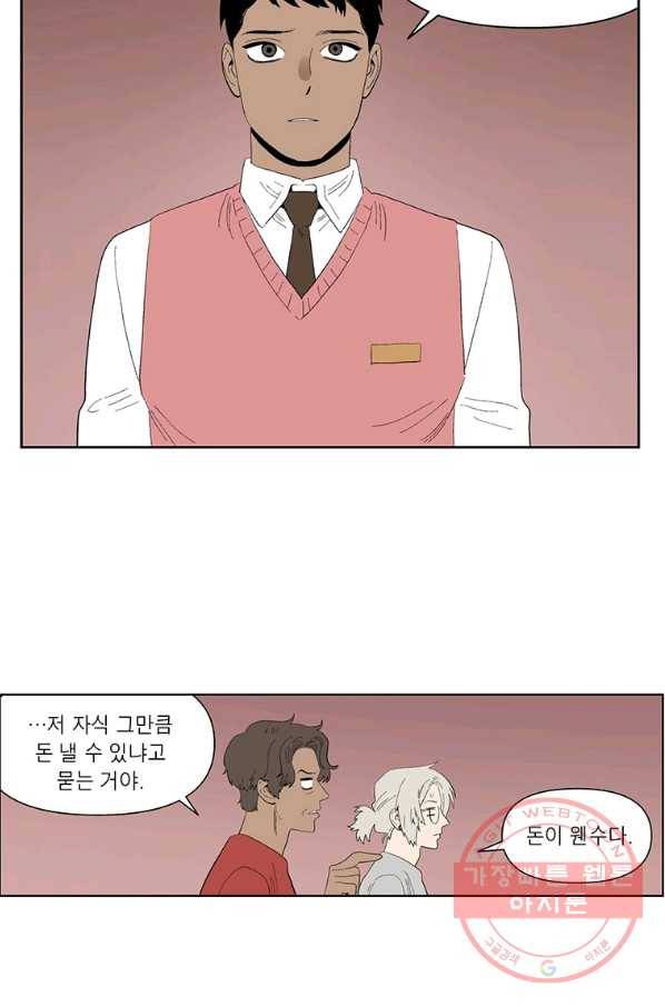 순혈의 군장 47화 18