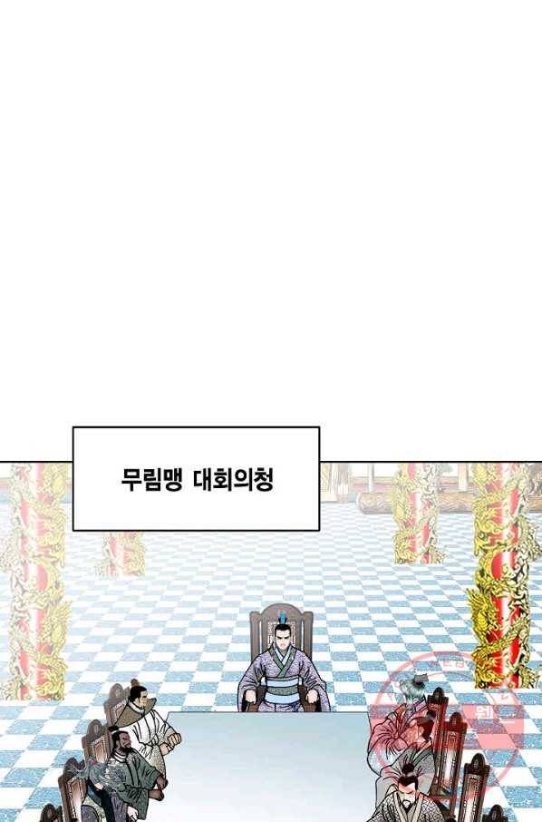 괴 292화 2