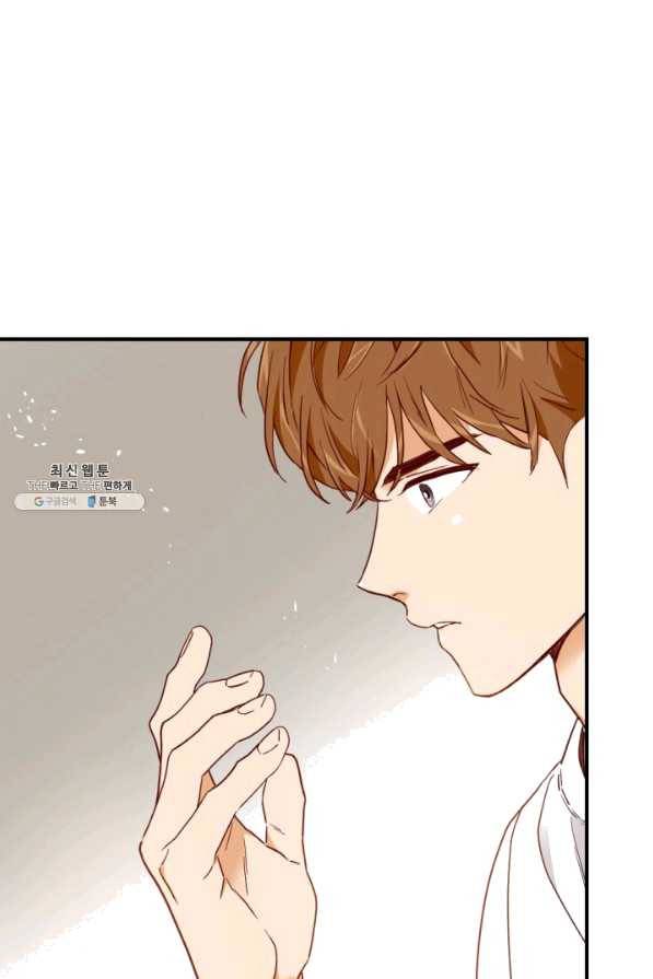 24분의 1 로맨스 92화 1