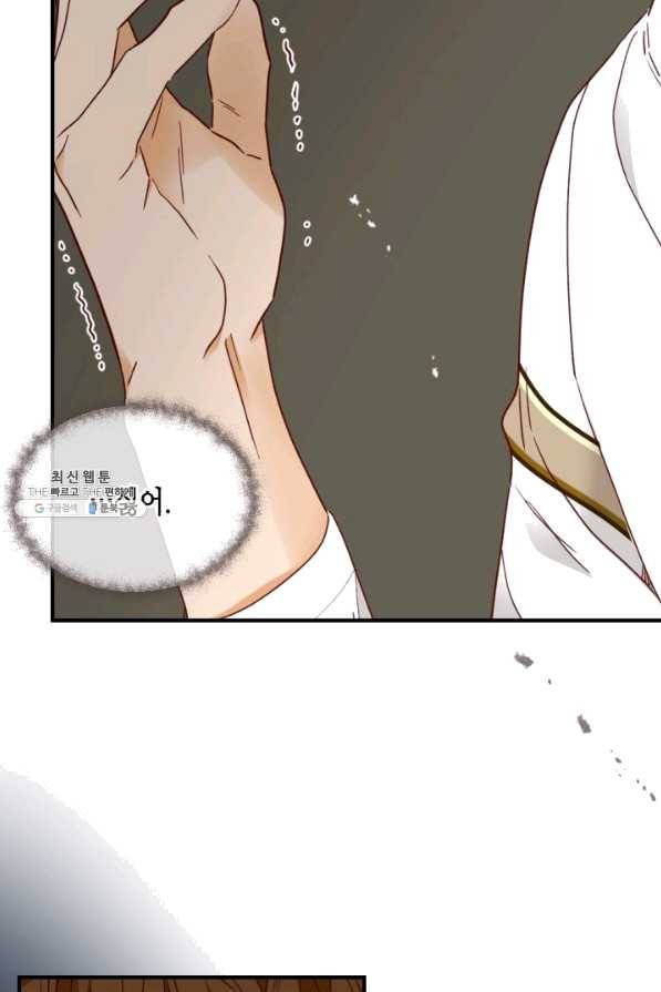 24분의 1 로맨스 92화 3
