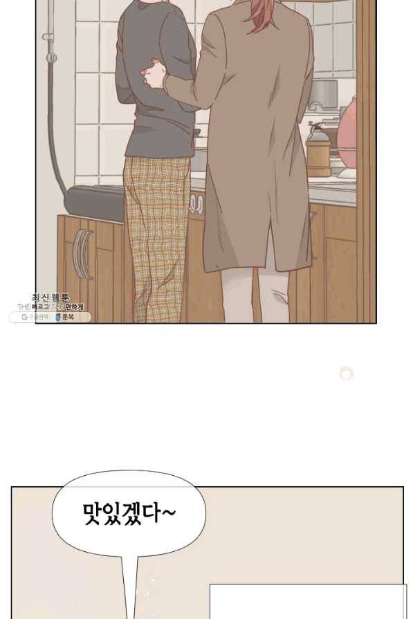 24분의 1 로맨스 92화 19