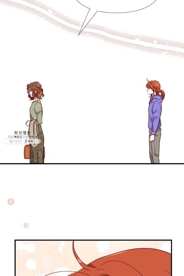 24분의 1 로맨스 92화 29