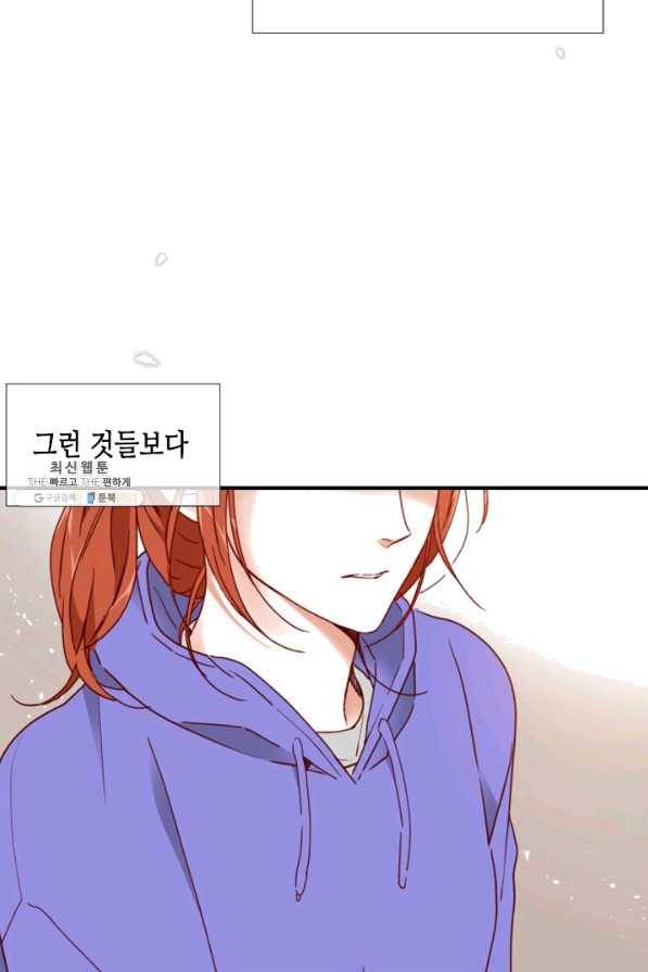 24분의 1 로맨스 92화 38