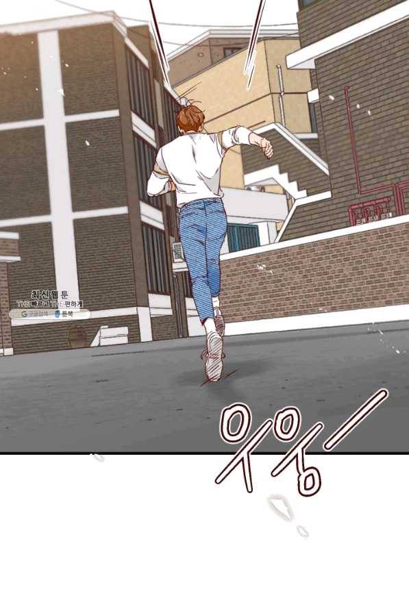 24분의 1 로맨스 92화 46