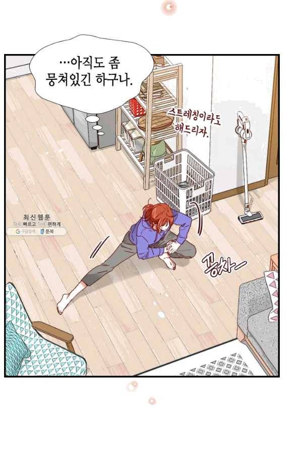 24분의 1 로맨스 92화 54