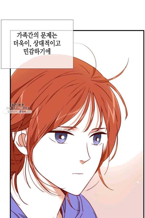 24분의 1 로맨스 92화 55