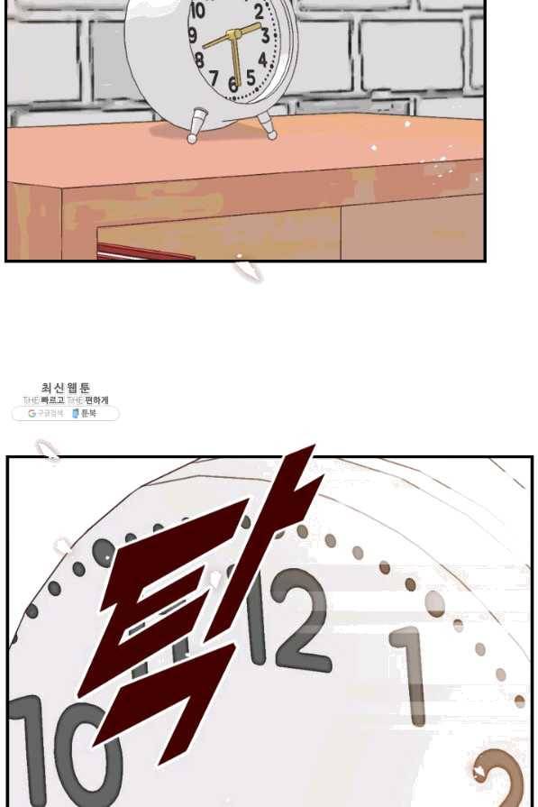 24분의 1 로맨스 92화 58