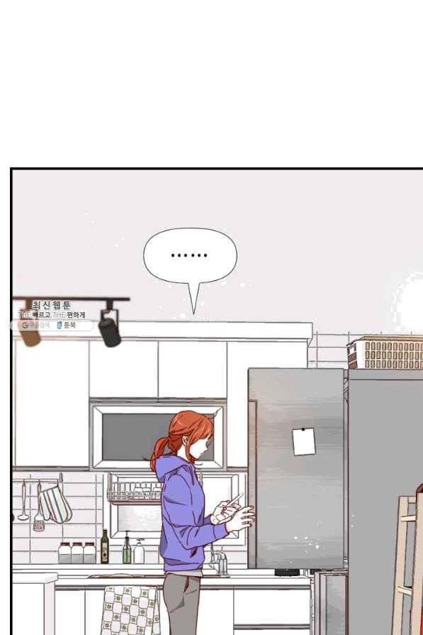 24분의 1 로맨스 92화 66