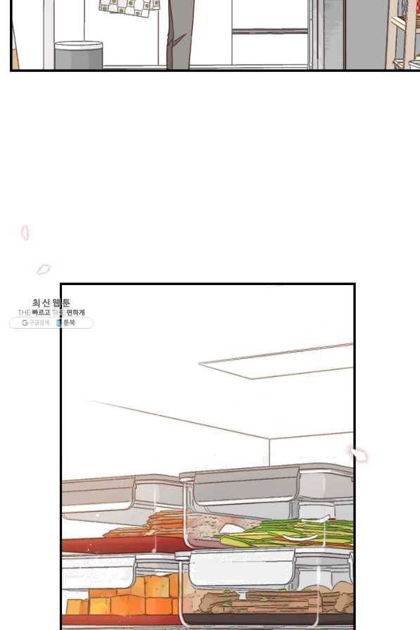 24분의 1 로맨스 92화 67