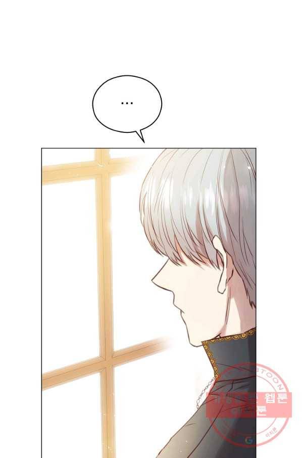 악당의 미학 43화 14
