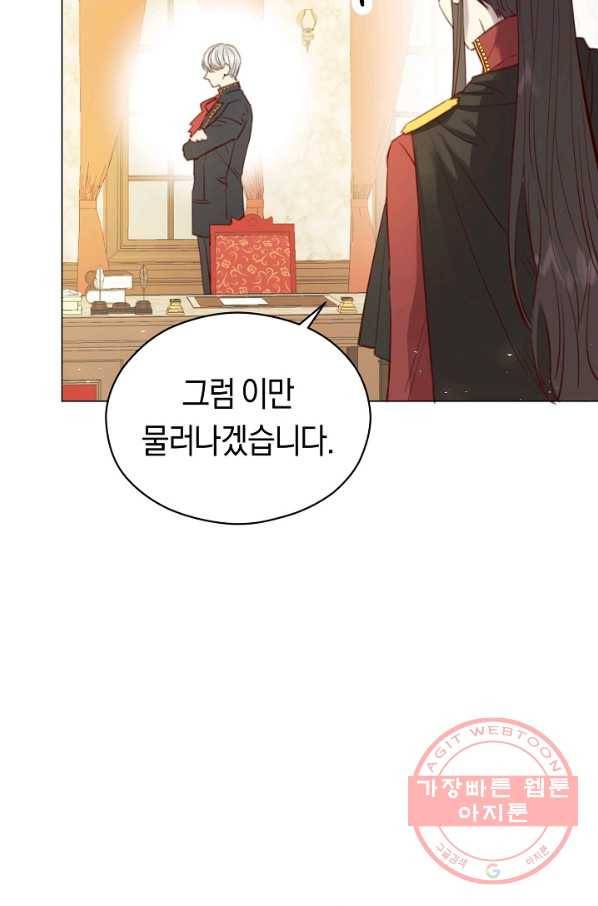 악당의 미학 43화 22